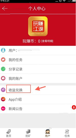 不朽凡人