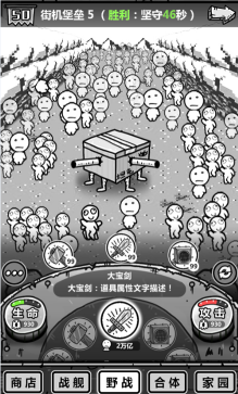 双线446服 西湖醋鱼