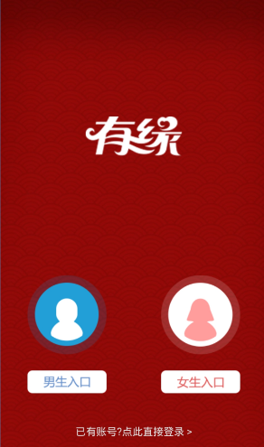 飞雪传5圣灵之义