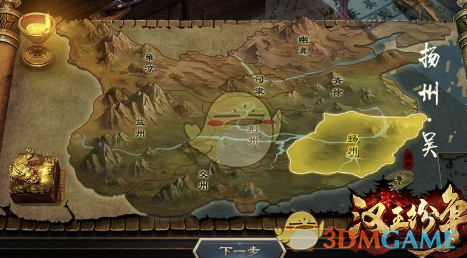两鲜
