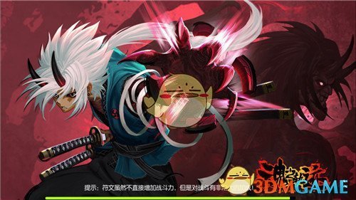 双线621服 居安思危