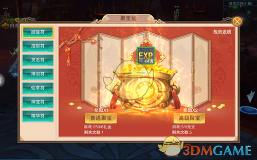 坦克吃鸡对决赛