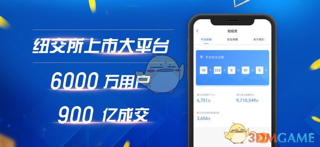 落难王子图鉴