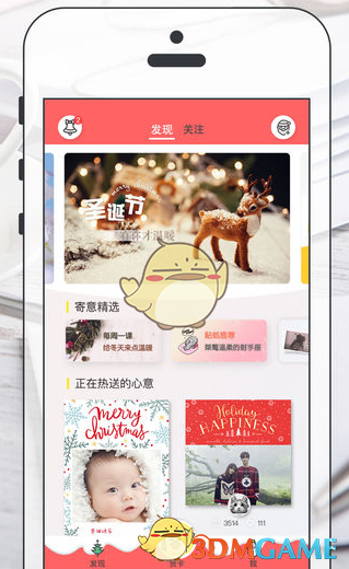 发现新大陆