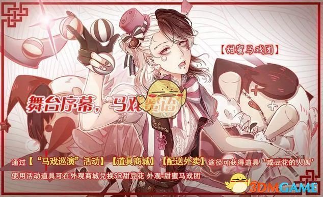 红警危机 果盘版
