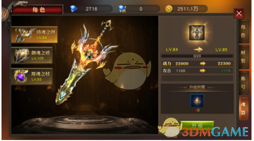 菠萝快租