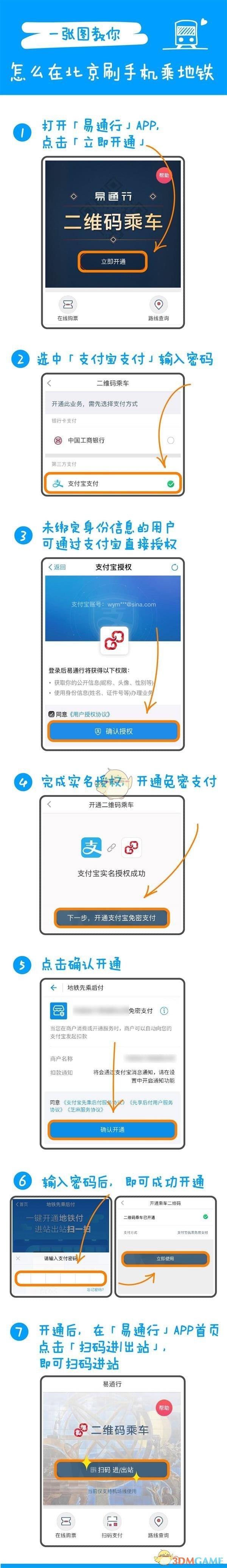 宠物连连看电脑版