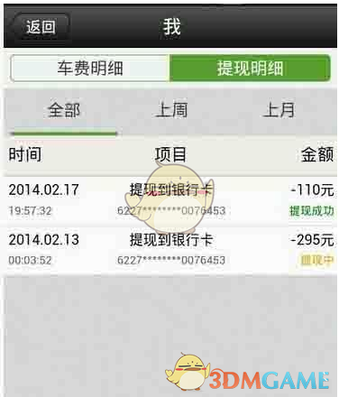放眼直播