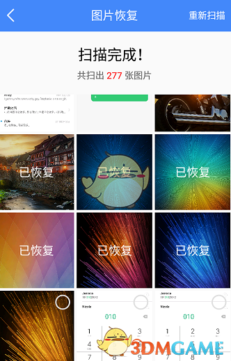 绝地求生手游社区