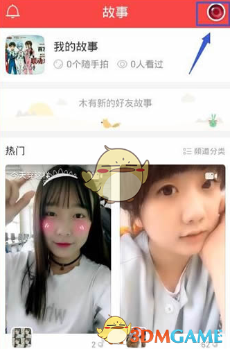 乐有家房源网