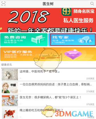 女神联盟：契约