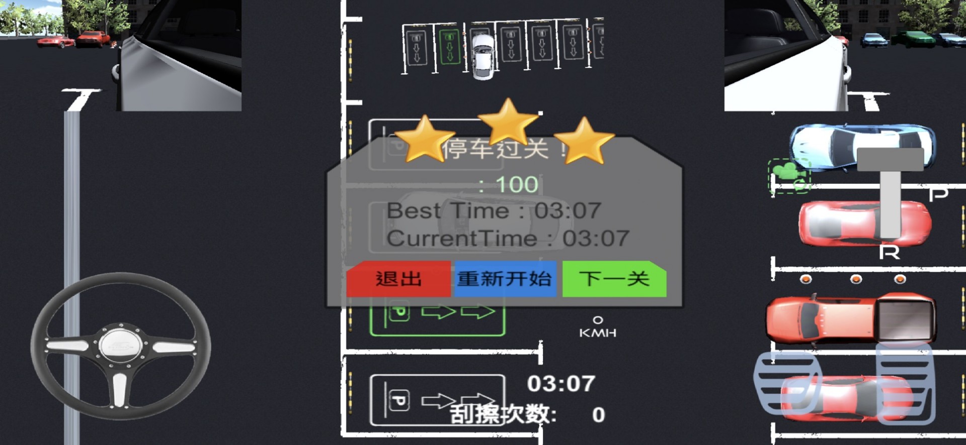 双线105服 只手遮天