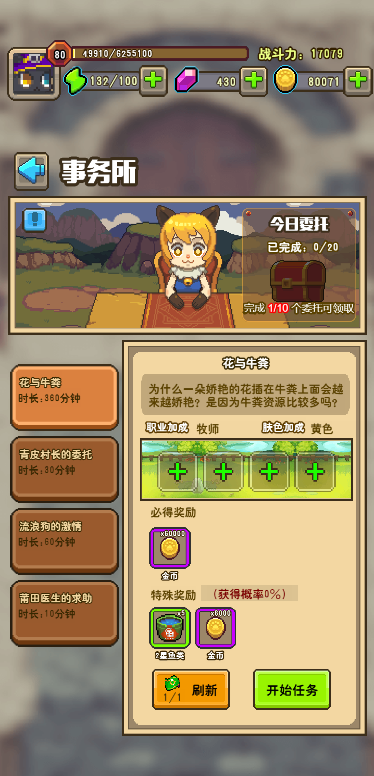 简单小说阅读器