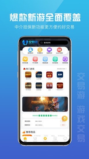 荒狰魔焰