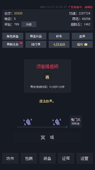 高校恋爱模拟器