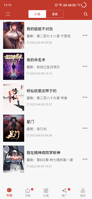 酷客表情输入法1.2.2.7