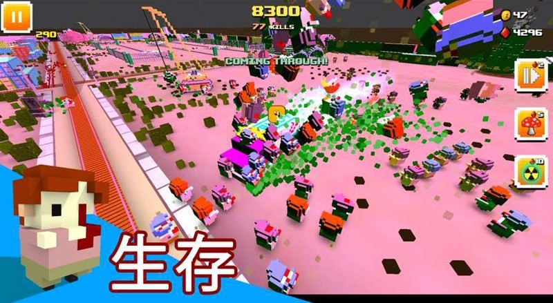 消灭蝴蝶