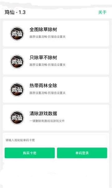 聚优帮