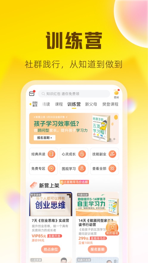 7体验服上线新枪；新玩法