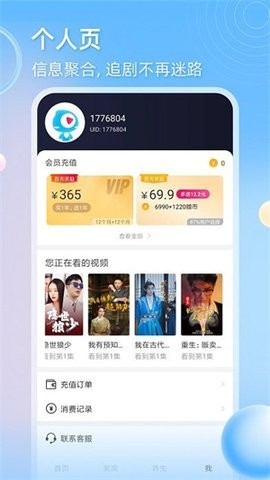 随笔记