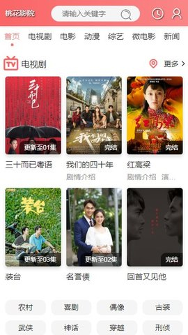 双线623服 以武入道