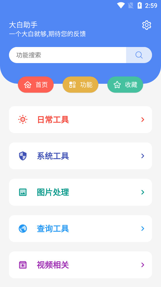 猪江英文打字