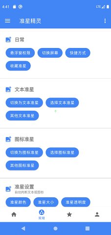 林冲大战鲁智深