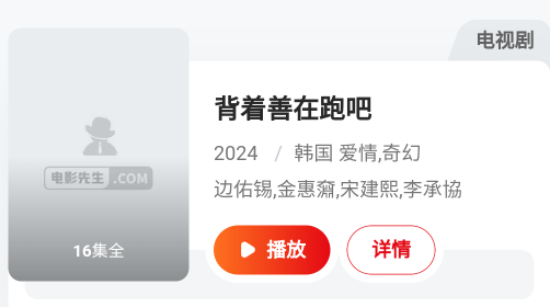 少年跳绳