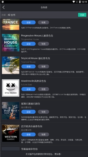 战火与秩序 官方版