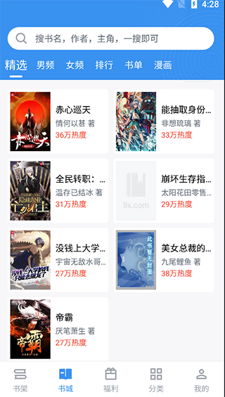 《FileRenamer》文件更名工具